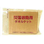 夏物防災グッズ