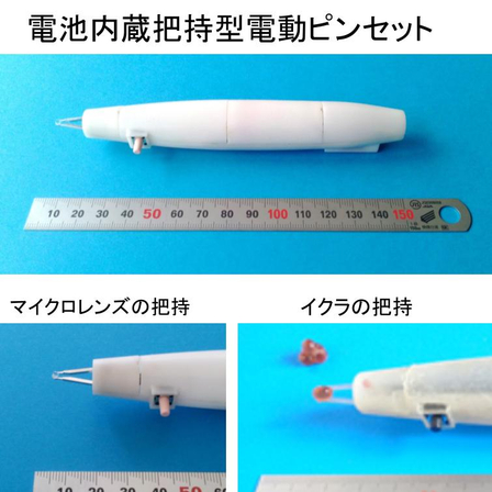 ピンセット.jpg