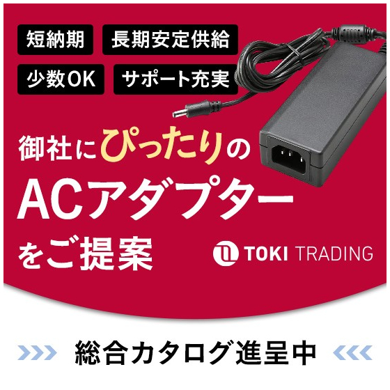 adapter_toki.jpg