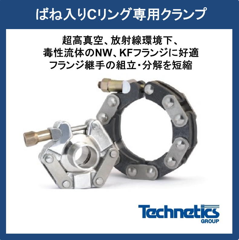 【資料】NWフランジ用QDS, ヘリコ＆デルタ 