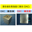 Strength test of joints using CORE-X technology: Test results with alloy tool steel.