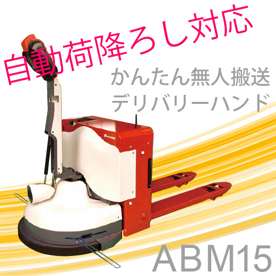 ビシャモン ハンドパレットトラック(樹脂パレット対応)早送り装置付 均等荷重1500kg フォーク高さ(最高)165×(最低)65mm ( BMP15SLH ) BM15LLH ビシャモン ハンドパレットトラック(早送り装置付タイプ) 1台