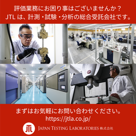 接合強度試験サービス｜JTL