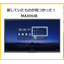 MAXHUB(All in One Meeting Board)