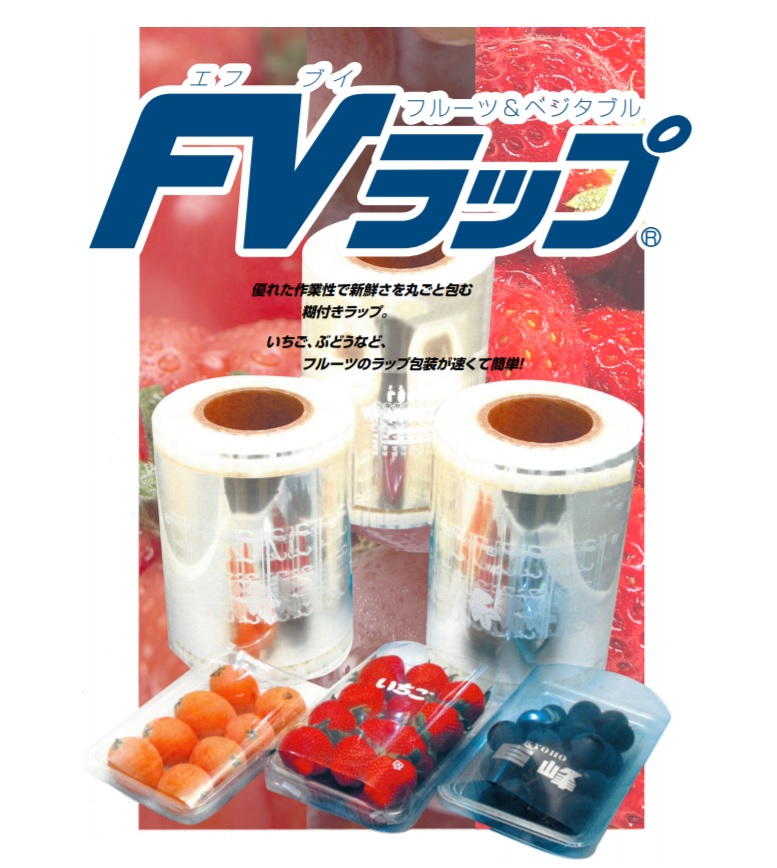 10kg すもも 桃・すもも用トレー用粘着付蓋材（ロールフィルム） | 宏栄