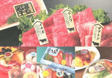 カミイソ産商株式会社　会社案内