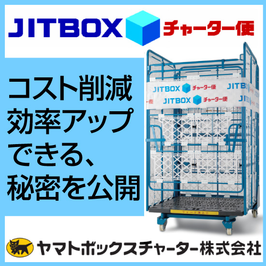アンバサダー usa1 2台セット クロネコ便送料込み｜Yahoo!フリマ
