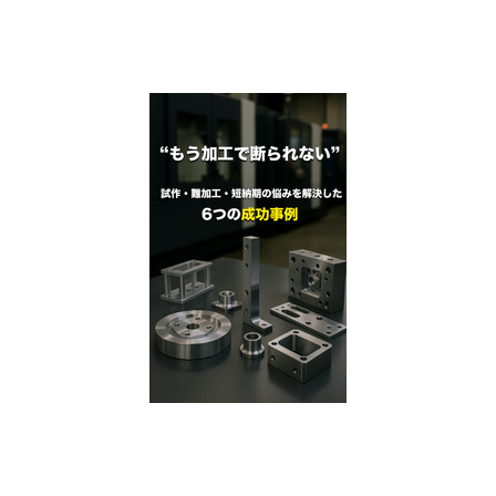 mono.png
