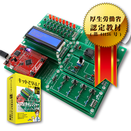 指定製品バナー?.jpg