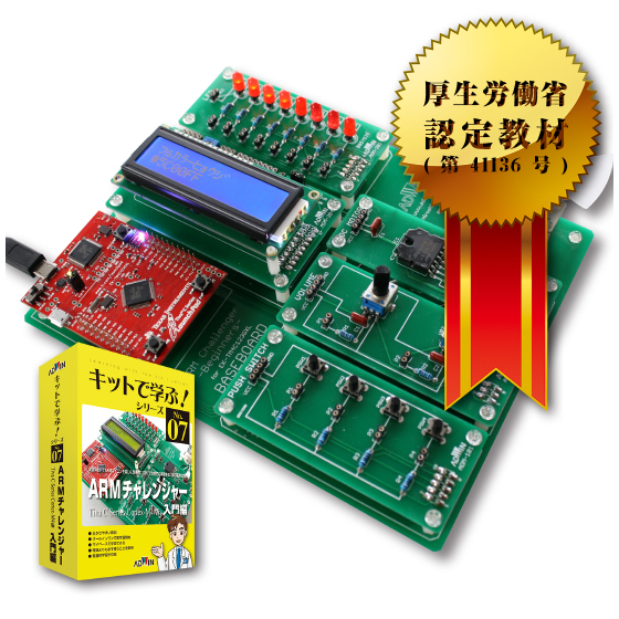 指定製品バナー?.jpg