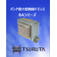 Band-type Compact Single-Phase Isolation Transformers BA Series