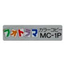 Offset printing