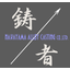 産業機器・農機具・自動車・建材　部品