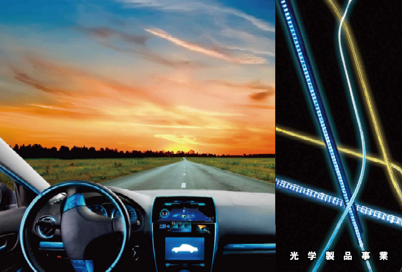 株式会社押野電気製作所　会社案内