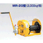 Ratchet-type manual winch "MR-20 model"