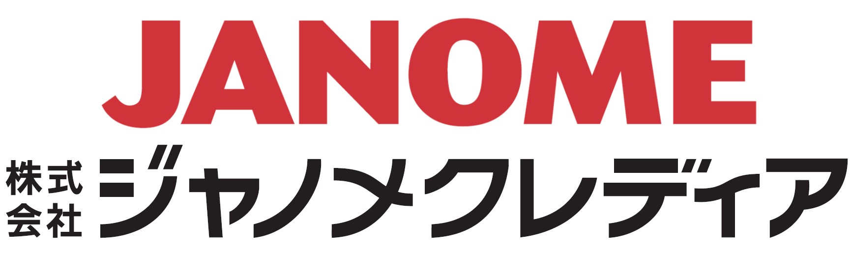 プレミアム付商品券、各種商品券の回収精査代行サービス
