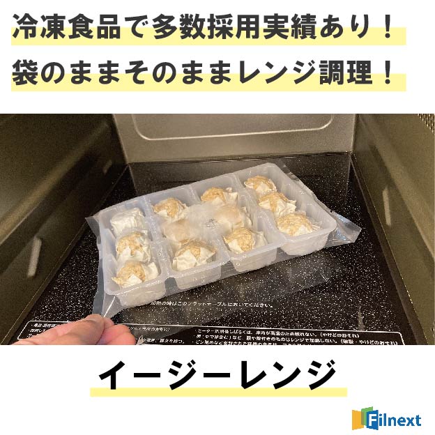 【新品】マイクロ波対策電子レンジ専用Sサイズ惣菜温めポテチもレンチン！で酸化還元 お惣菜をレンチンしたら容器が溶けた！？食べない方がいい？「早く知り