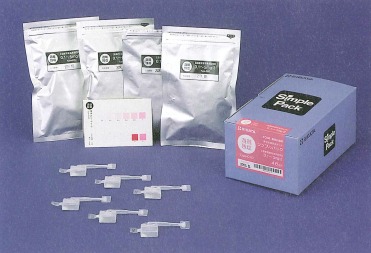 簡易水質検査キット『シンプルパック』