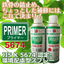JIS K 5674 Steel Anti-Corrosion Repair Spray "Primer 5674"