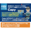 不正ログイン対策！ワンストップセキュリティサービス『Capy』