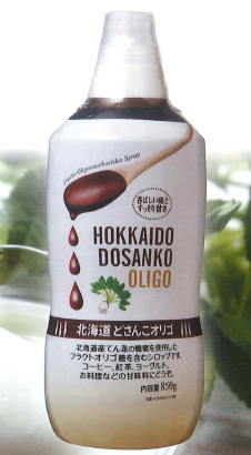 シロップ（食品素材）『北海道どさんこオリゴ』
