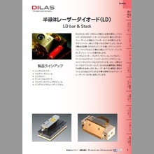 『株式会社ルクスレイ 取扱レーザー製品 総合カタログ』