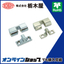 Catch Latch "Ball Catch TL-60"