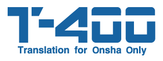 技術分野向けの自動翻訳サービス『T-4OO』