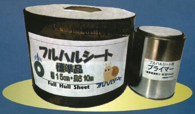 アスファルト質融着接着型補修材『フルカワシート』