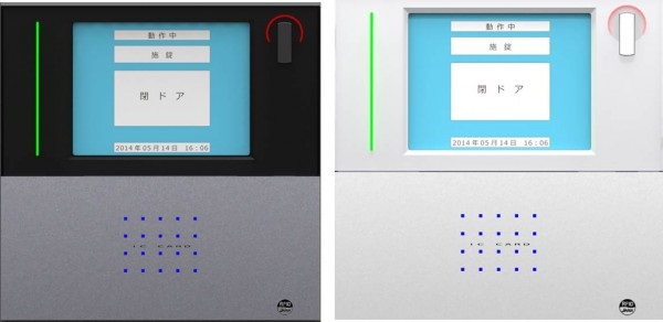 入退室コントローラ　AcCENTiO　XRC200シリーズ