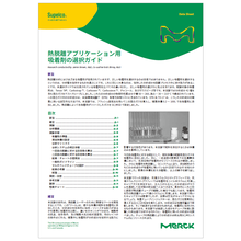 選択毒性 薬剤作用の制御その分子的基礎 下/学会出版センタ-/エイドリアン・アルバ-ト（単行本） Amazon | ファインソルブTH[16L] 三協化学 樹脂溶解 有機則 特