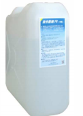 油分分散剤『油分散剤FR』
