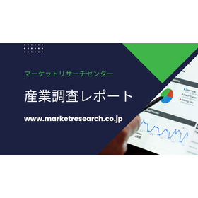 【調査資料】カリウム肥料の世界市場