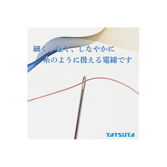 ウェアラブル.png