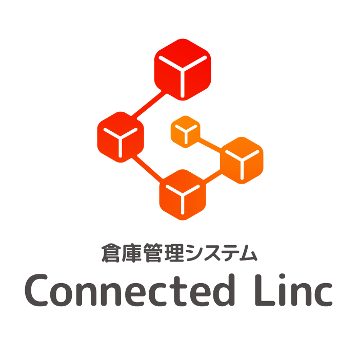 倉庫管理システム『Connected Linc』