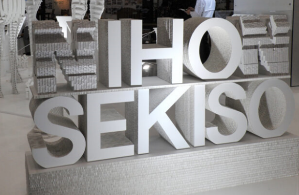 【制作事例】社名ロゴ