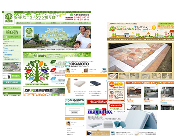 ECサイト制作サービス