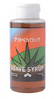 健康志向の高まりに！天然甘味料『アガベシロップ』