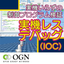 iCAD/SX 制御検証オプション活用のご提案