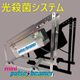ミニパルスビーマー.png