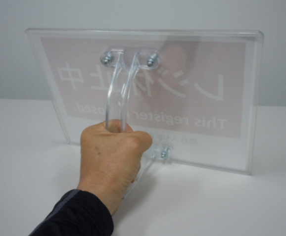 インフォメーションボード『コタテ』