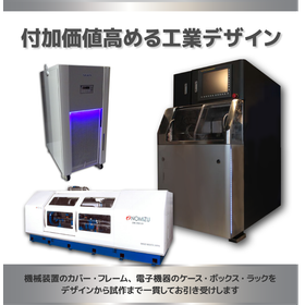 アドライズ画像.png