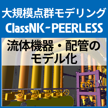 サムネイル (5).png