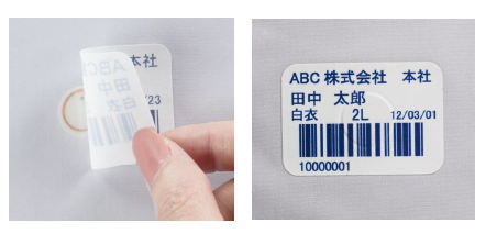 タグの取り付け方 ICタグの取り付け方法 NLC | イプロスものづくり