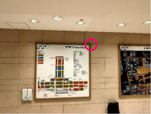 【ビーコン活用事例】地下街での位置基準