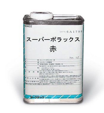 コンクリート探傷剤　「スーパーポラックス」