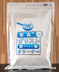 【ゲイトシステム導入事例】小規模飲食店の方