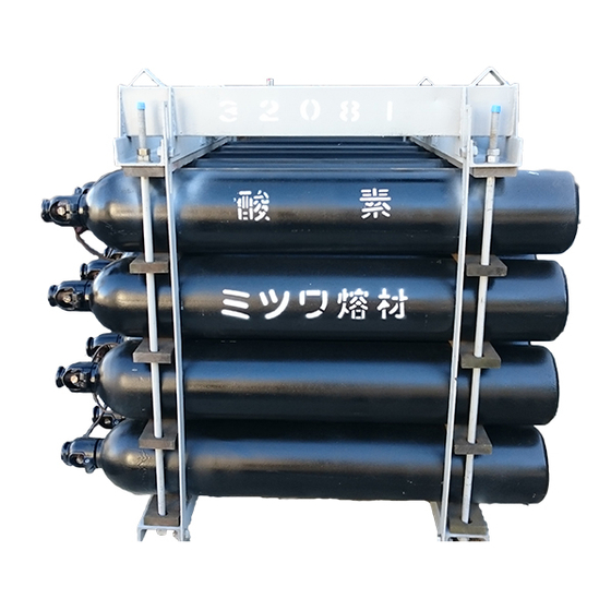 酸素カードル.jpg