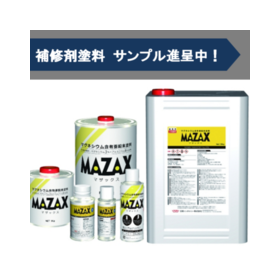 MAZAX: The Ideal Rust-Resistant Coa...