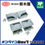 Handle "Flat Latch (1P) THA-281/282"